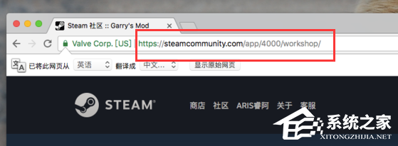 Mac无法打开Steam社区的解决方法