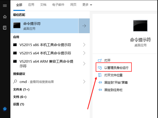 无法定位程序输入点kernel32.dll怎么解