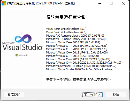 无法定位程序输入点kernel32.dll怎么解