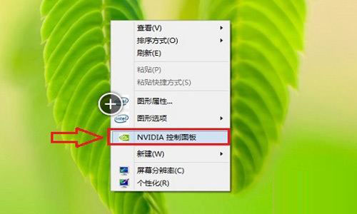 Win10显卡控制面板怎么下载