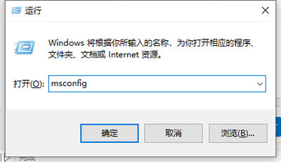 Win10用户账户控制总是弹出来