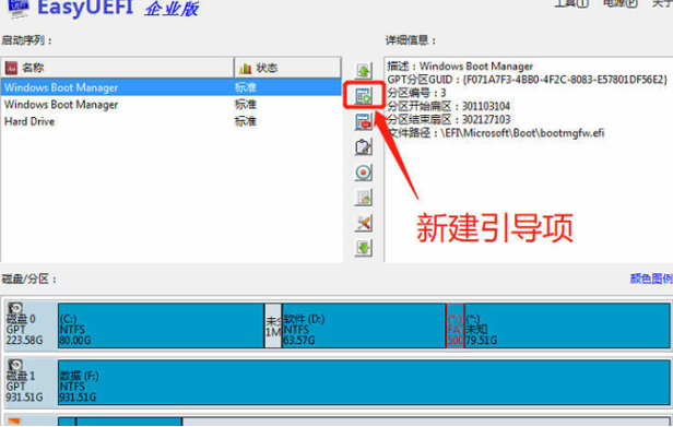 黑苹果系统怎么安装