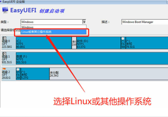 黑苹果系统怎么安装