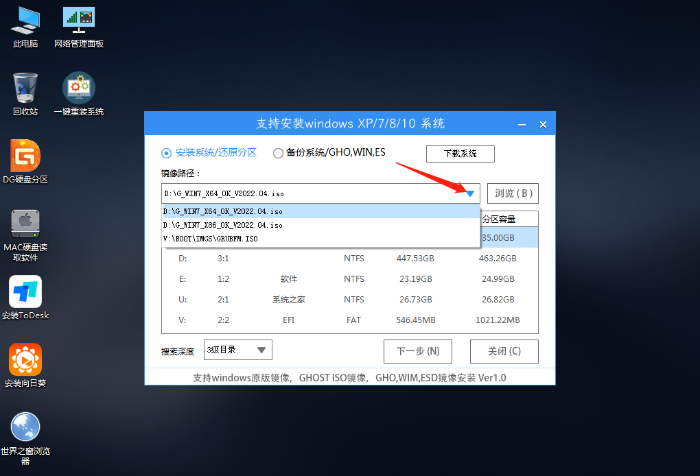 电脑开机蓝屏BitLocker锁了怎么解决？