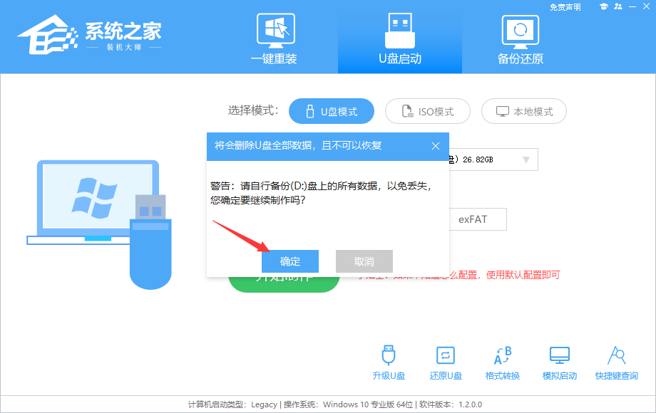 电脑开机蓝屏BitLocker锁了怎么解决？