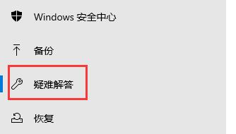 Win10更新失败错误代码0x800f0988怎么