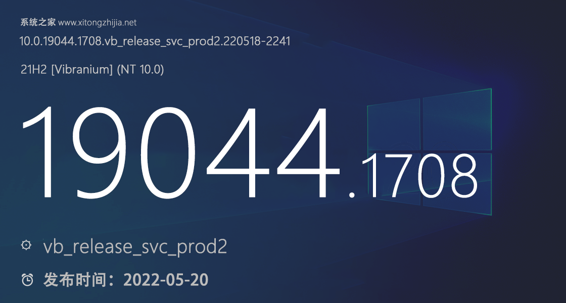 微软发布Win10 KB5015020(19044.1708)