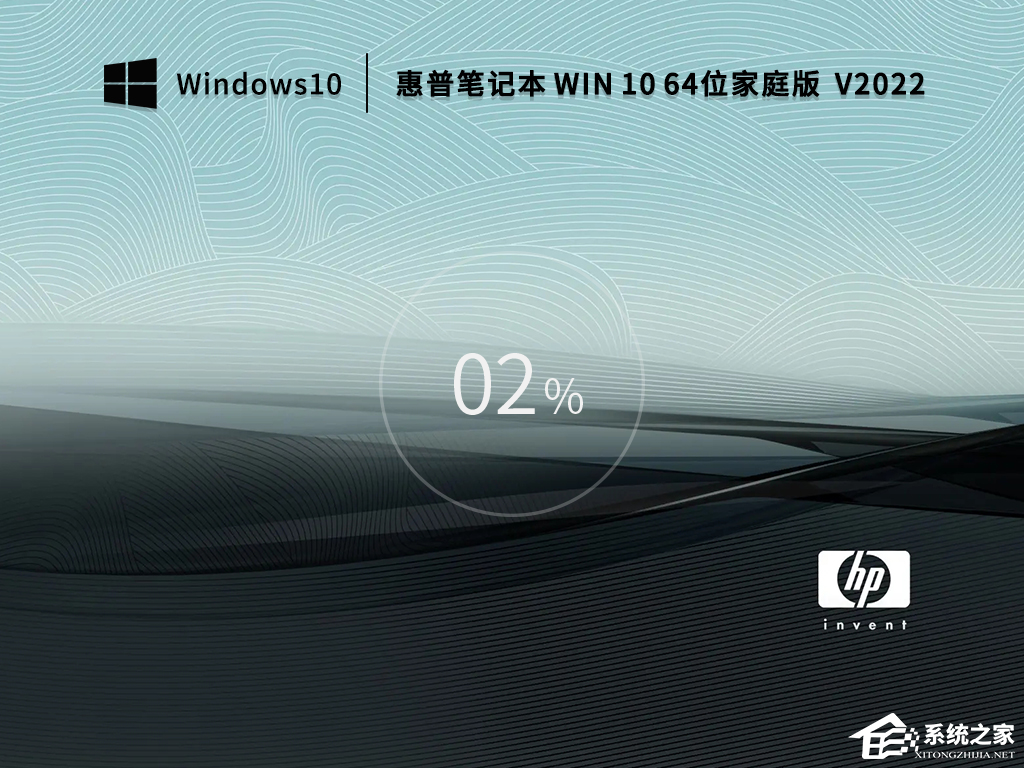 Win10笔记本系统哪里下载？