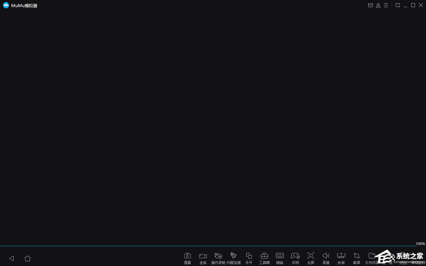 MUMU模拟器启动卡100%怎么办？