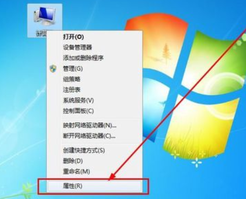 Win7查看电脑配置信息教程