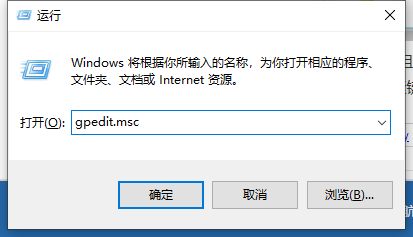 Win10小娜怎么彻底关闭