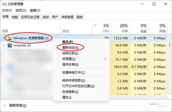 Win10快速访问无法取消固定怎么解决？