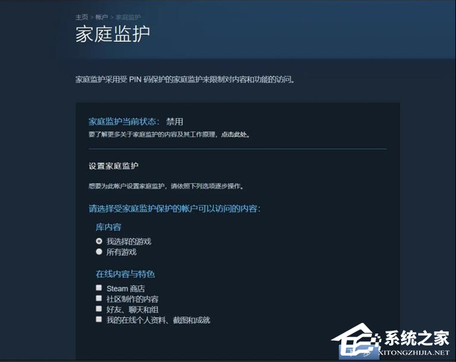 Steam账号怎么防止被盗？