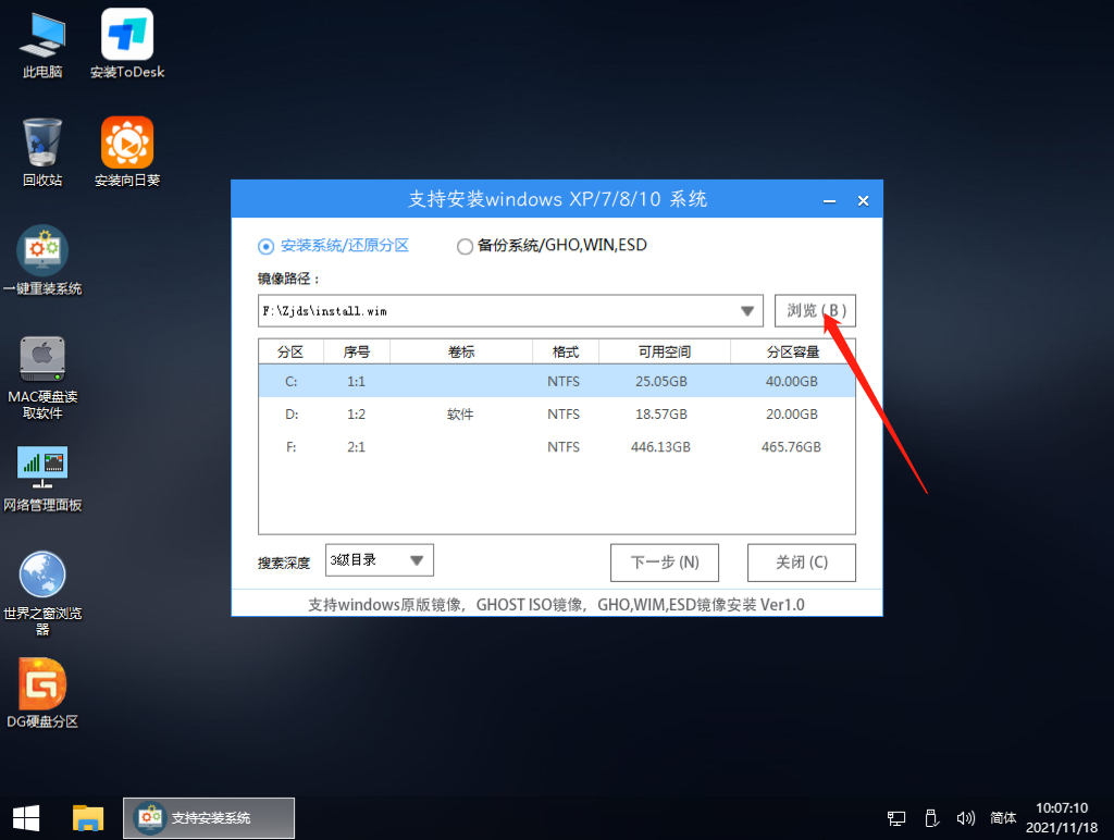 微软Win11 Insider Preview 25188.1000 (rs_prerelease)原版iso镜像下载(附免tpm安装方法