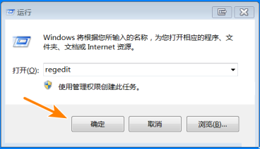 Win7怎么把控制面板添加到右键菜单