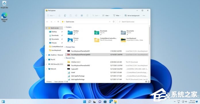 微软Win11文件资源管理器在新版本中获
