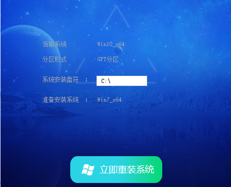 适合玩游戏的Win7系统下载