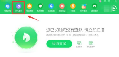 Win10电脑安装不了软件怎么办