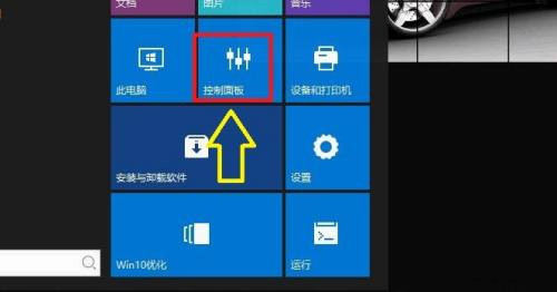 Win10没有自适应亮度选项