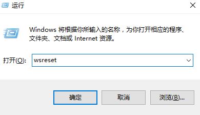 Win10提示进行疑难解答时出错怎么修复