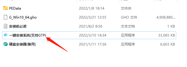 Win10镜像文件哪里下载？