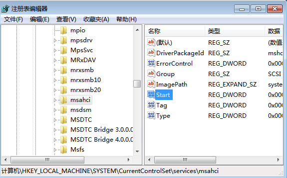 固态硬盘蓝屏解决方法