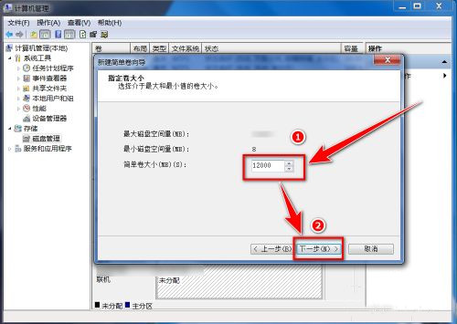 电脑加装m2固态硬盘后怎么操作