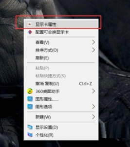 Win10AMD显卡占用率低怎么办？