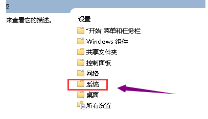 Win10无法打开显卡驱动怎么办？