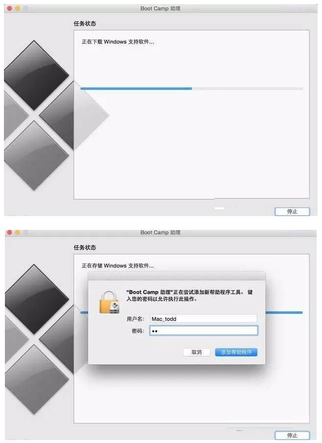 Macbook怎么下载双系统