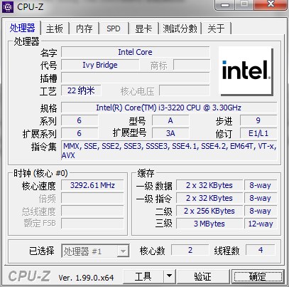 图吧工具箱如何验机？