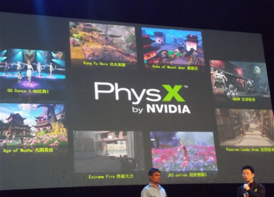 nvidia physx可以卸载吗