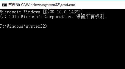 Win10怎么以管理员运行命令提示符