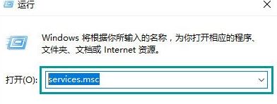 Win10应用商店错误代码0x80070422