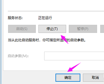 Win10系统重置卡住了解决方法