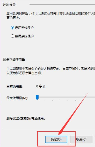 Win10电脑系统要怎么还原？