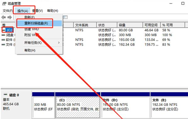 U盘损坏的6种修复方法