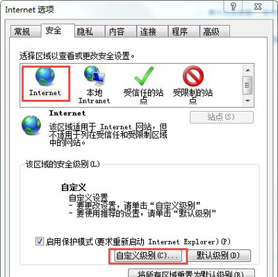 您的Internet安全设置阻止打开一个或多