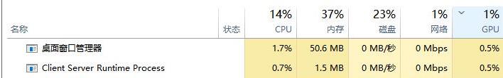 Win10gpu占用高怎么解决？