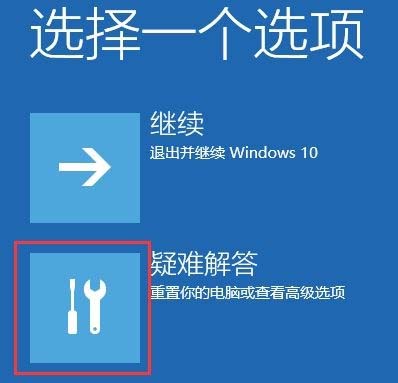 Win10电脑蓝屏hardware ram