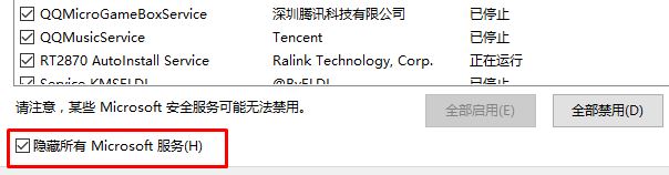 Win10电脑蓝屏hardware ram