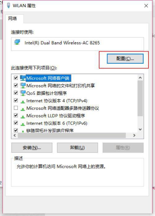 蓝牙耳机连Win10没声音