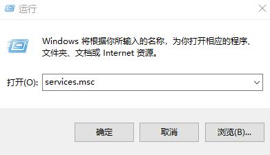 Win10wifi图标消失无法联网