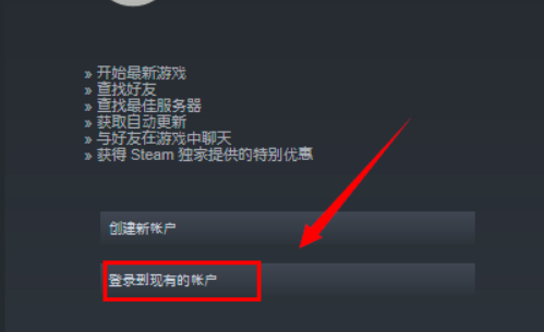 Steam好友网络无法访问怎么解决