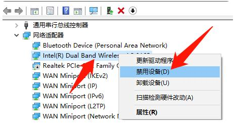 电脑怎么安装无线网卡驱动