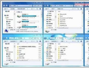 Win7窗口排列方式有几种？