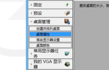 Win10系统gpu缩放黑屏怎么办？