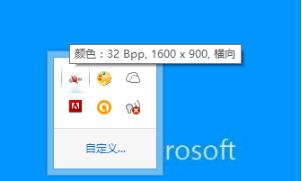 Win10系统gpu缩放黑屏怎么办？