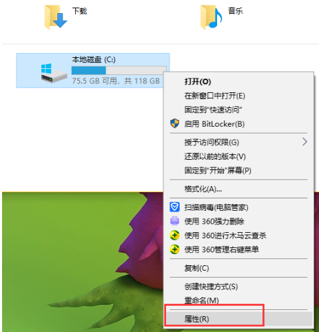 Win10怎样优化系统