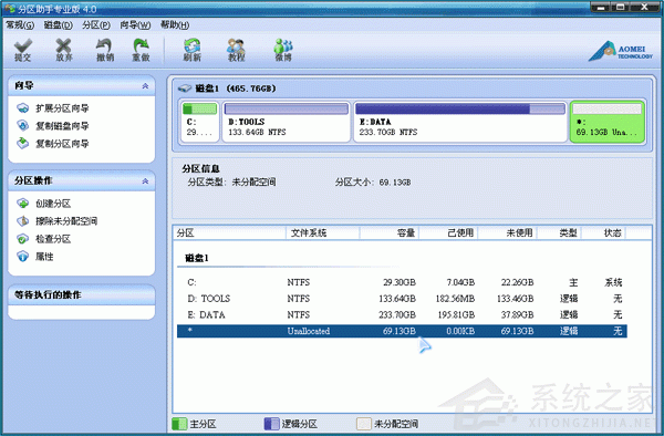 怎么给未分配的空间创建新分区？